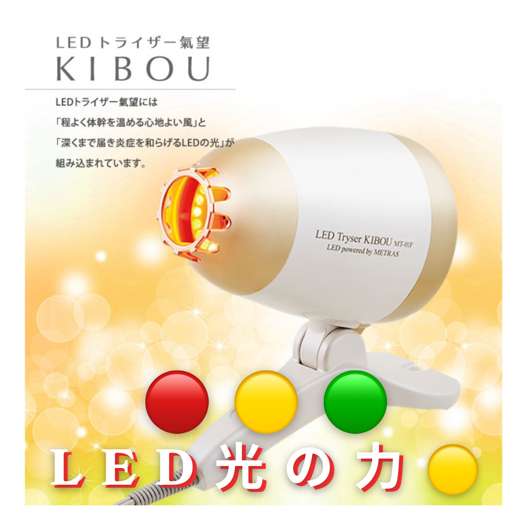 黄色LEDライトの効果を紹介します🟡 | FEEL.BEAUTY - フィール